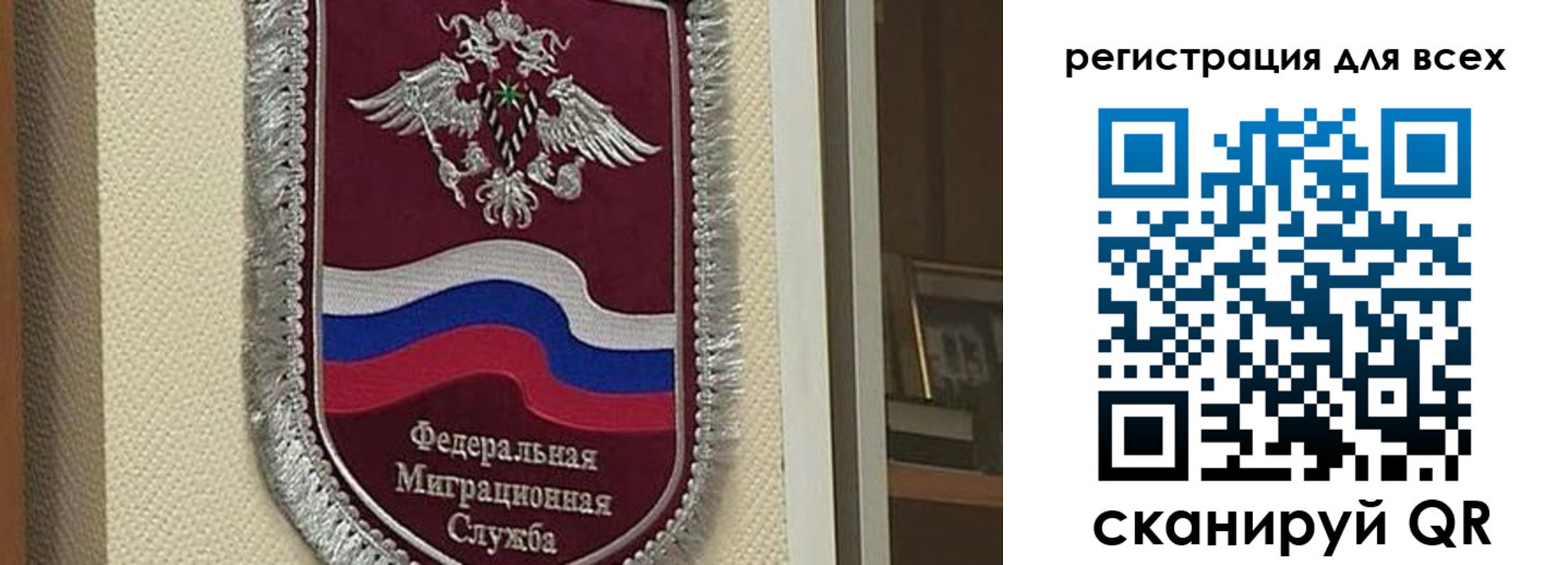 прописка для военкомата в Дагестане